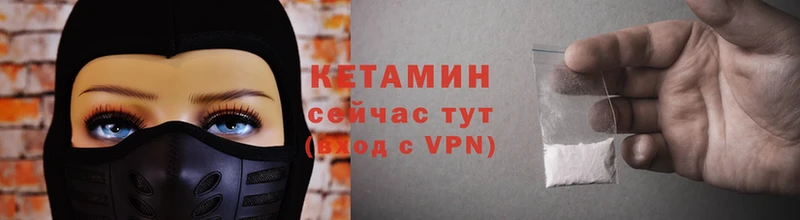 площадка Telegram  kraken зеркало  Кетамин VHQ  Уссурийск  дарнет шоп 