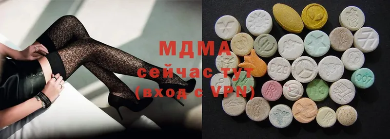 наркотики  мориарти как зайти  blacksprut ТОР  MDMA Molly  Уссурийск 